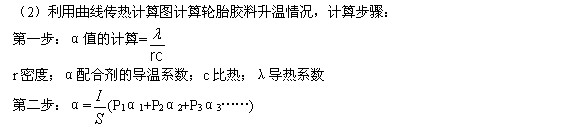 傳承紅色基因　共筑美好社區 市信息管網公司與華康社區聯合開展